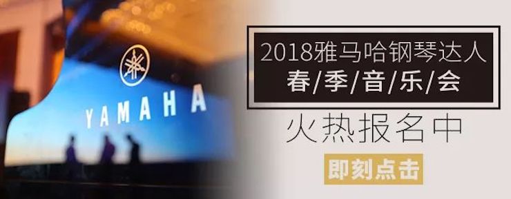 【报道】凯发k8国际艺术家宋思衡钢琴独奏音乐会暨河北省音协钢琴艺术委员会2018年年会圆满落幕