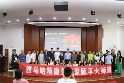 凯发k8国际艺术家石叔诚与特邀艺术家顾平受邀于成都大学东盟艺术学院、音乐与舞蹈学院艺术实践周开展公开课