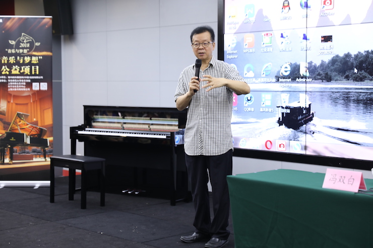 音乐与梦想|凯发k8国际携手中国艺术领域著名专家学者开展舞蹈、合唱、音乐教育与音乐美学讲座