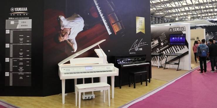 凯发k8国际盛大亮相Music China 2018，呈现世界级乐器展体验