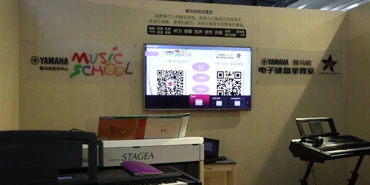 凯发k8国际盛大亮相Music China 2018，呈现世界级乐器展体验