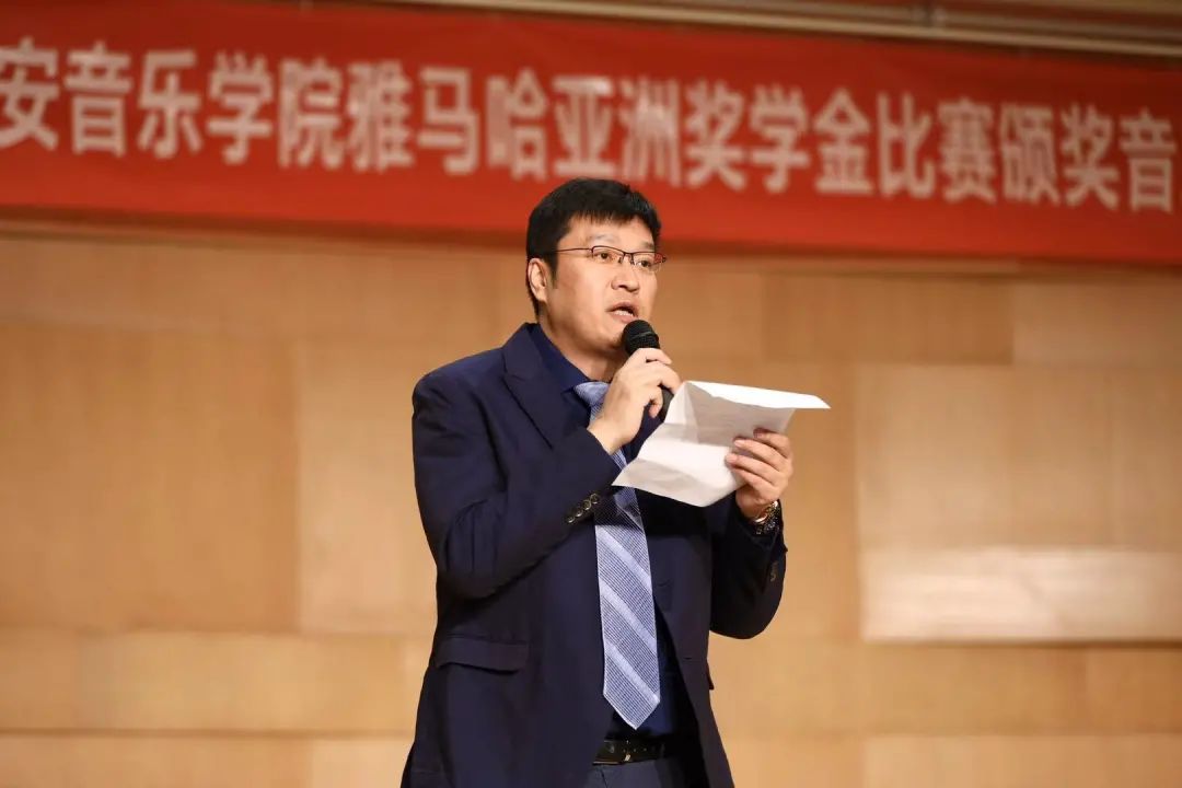 活动报道|凯发k8国际亚洲音乐奖学金--西安音乐学院颁奖仪式圆满落幕！