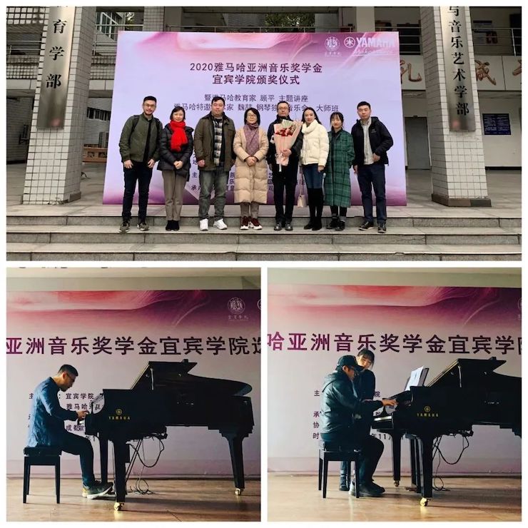 凯发k8国际奖学金|宜宾学院奖学金活动圆满落幕！