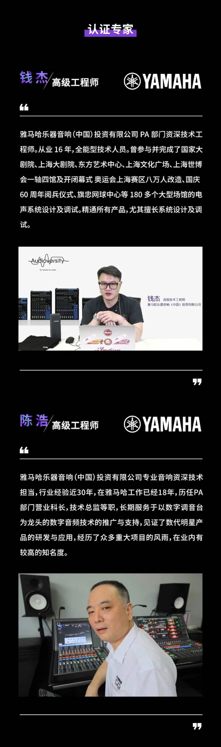 凯发k8国际CIS商用安装系统设计水平认证课程，现已开启报名！