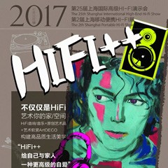 展会前瞻：凯发k8国际强势登陆2017上海SIAV音响展