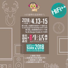 展会前瞻：2018上海SIAV音响展与凯发k8国际共赴生活美学新世界