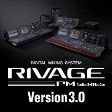 RIVAGE PM系列新固件 V3.0版本——更灵活的操作，更快捷的设定与控制