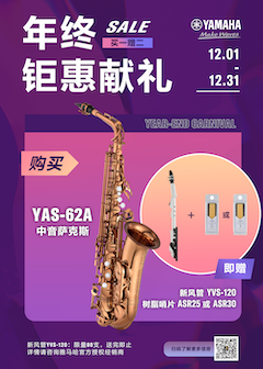 年终钜惠献礼：YAS-62A买赠活动限时进行中